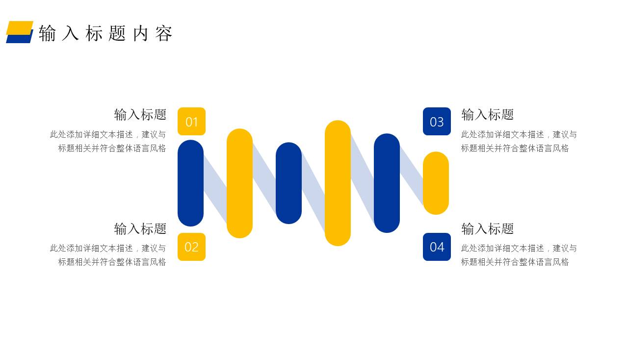 年终总结 (10).pptx